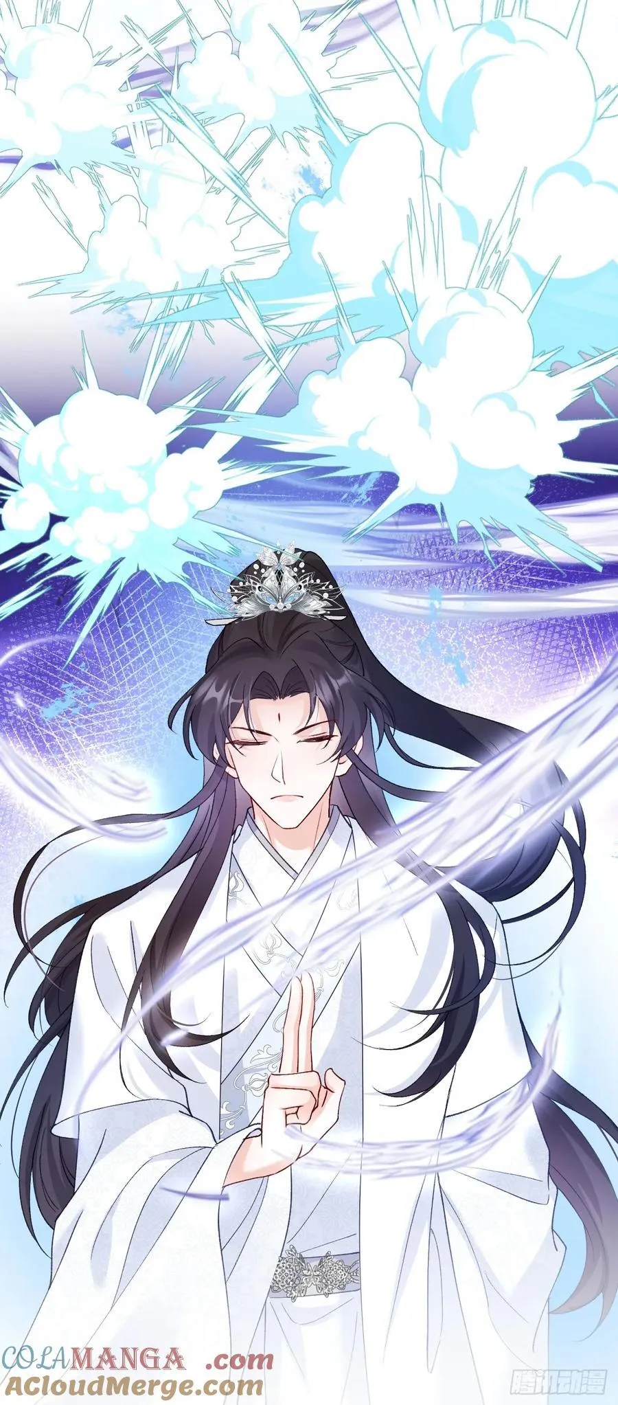84 被师傅装到了！ 第43页