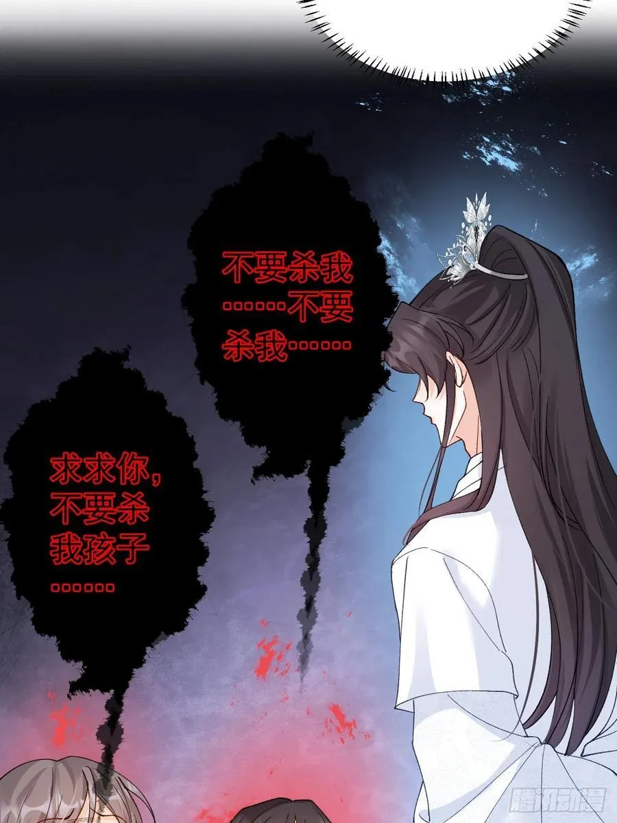 84 被师傅装到了！ 第45页