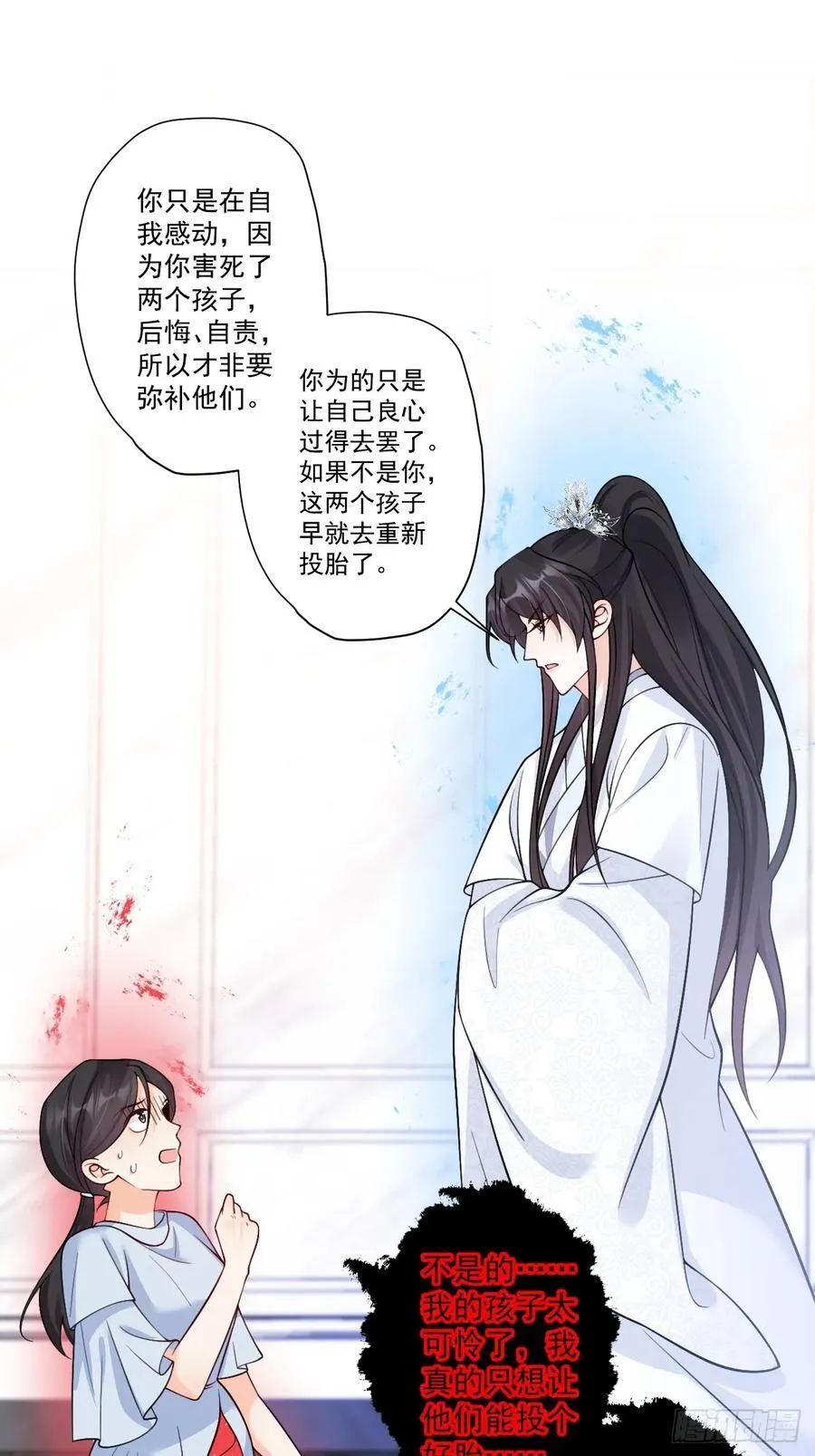 85 办公经验“娴熟”～ 第3页