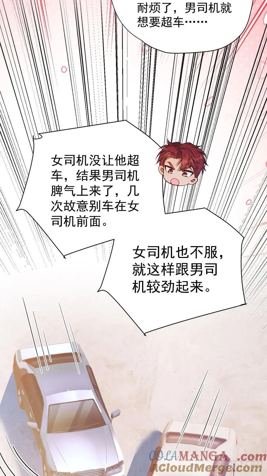 85 办公经验“娴熟”～ 第7页