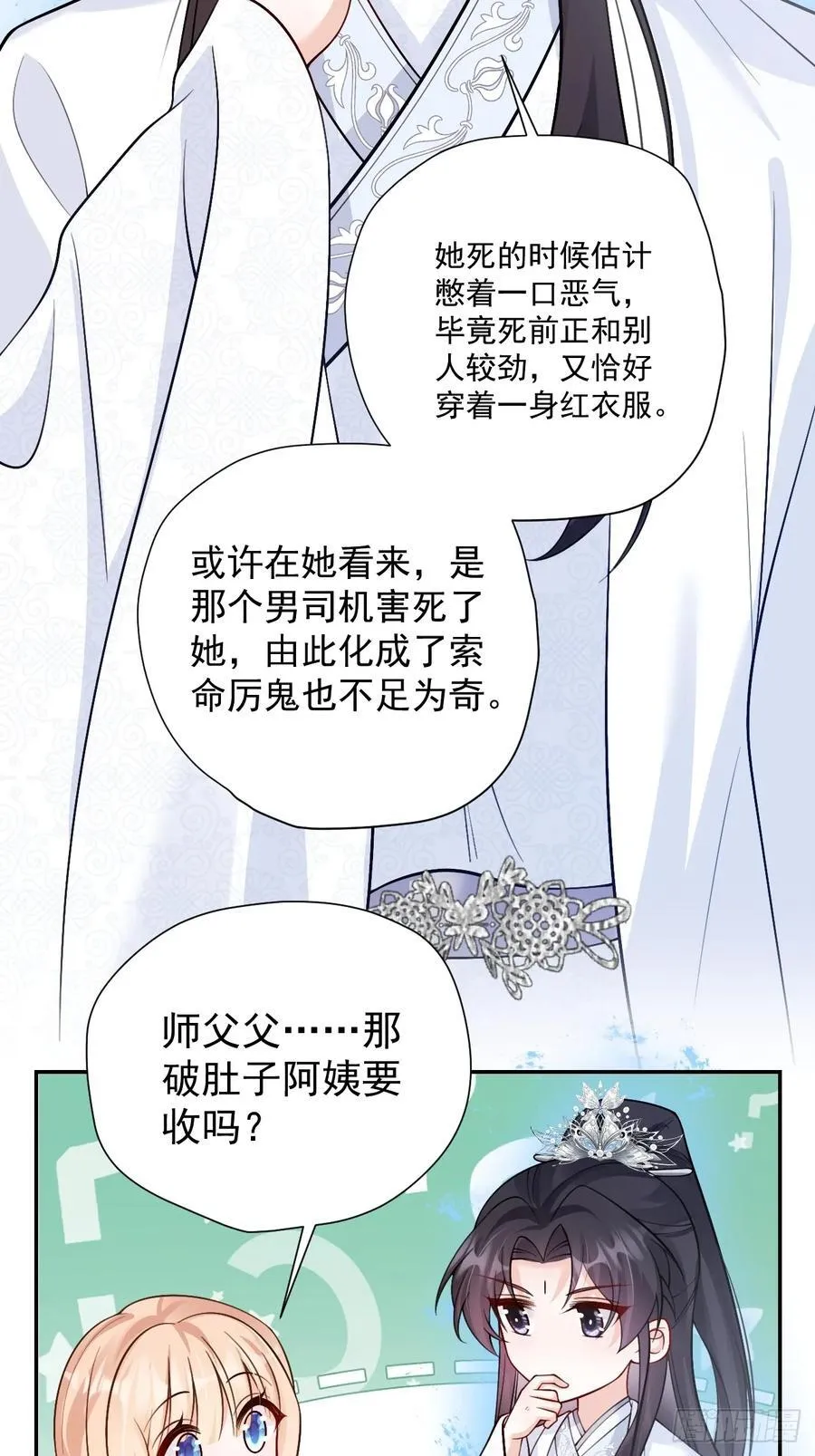 85 办公经验“娴熟”～ 第12页