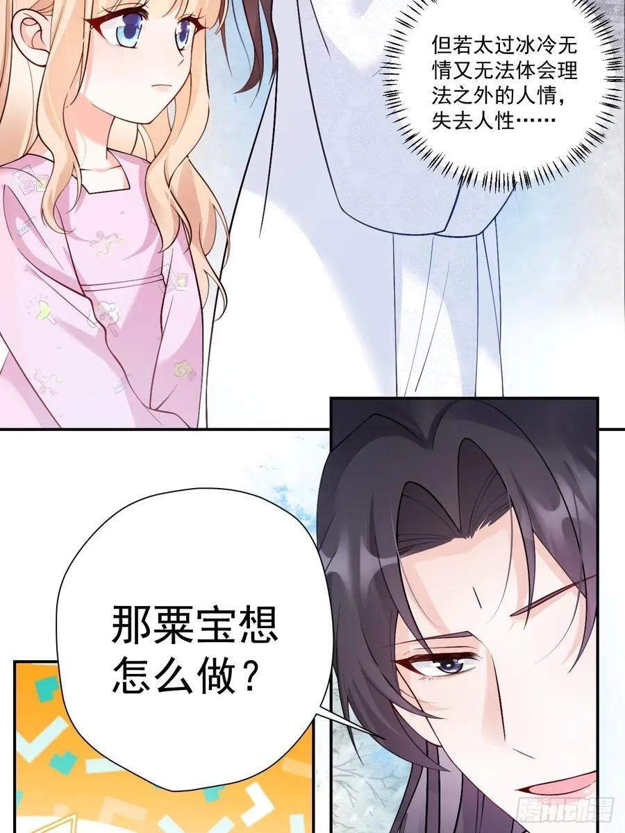 85 办公经验“娴熟”～ 第15页