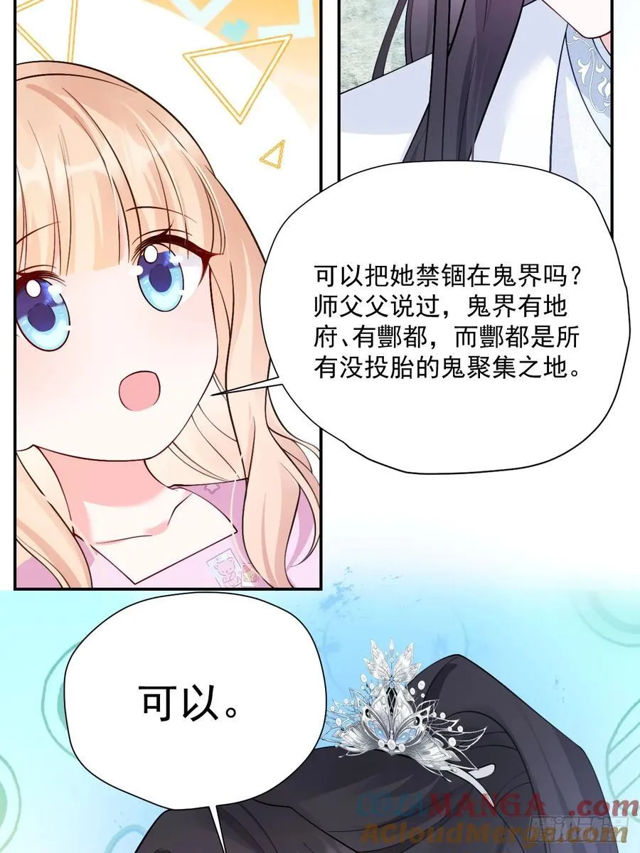85 办公经验“娴熟”～ 第16页