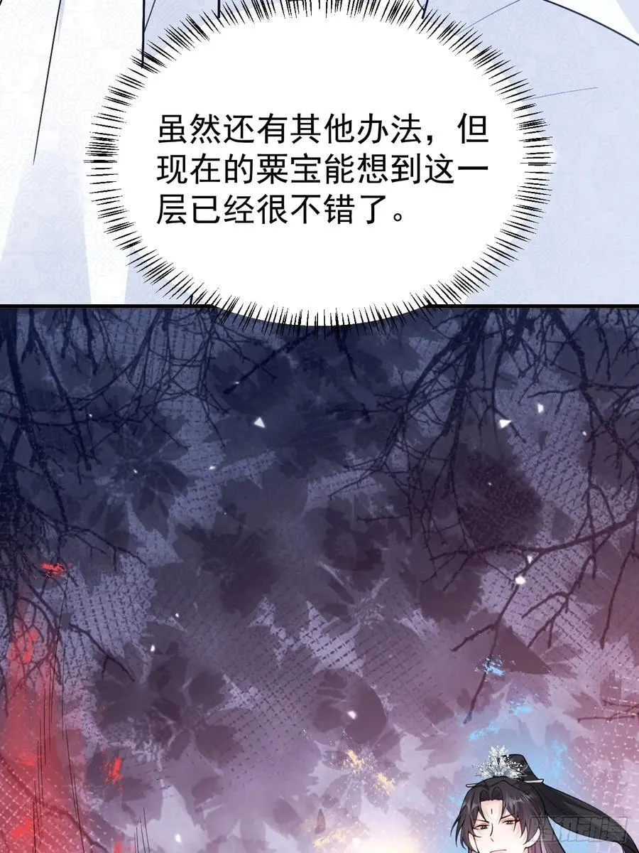 85 办公经验“娴熟”～ 第18页