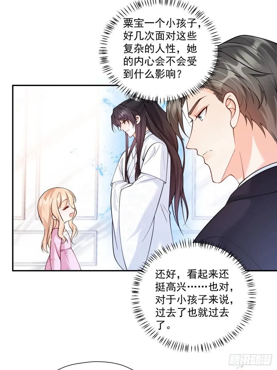 85 办公经验“娴熟”～ 第20页