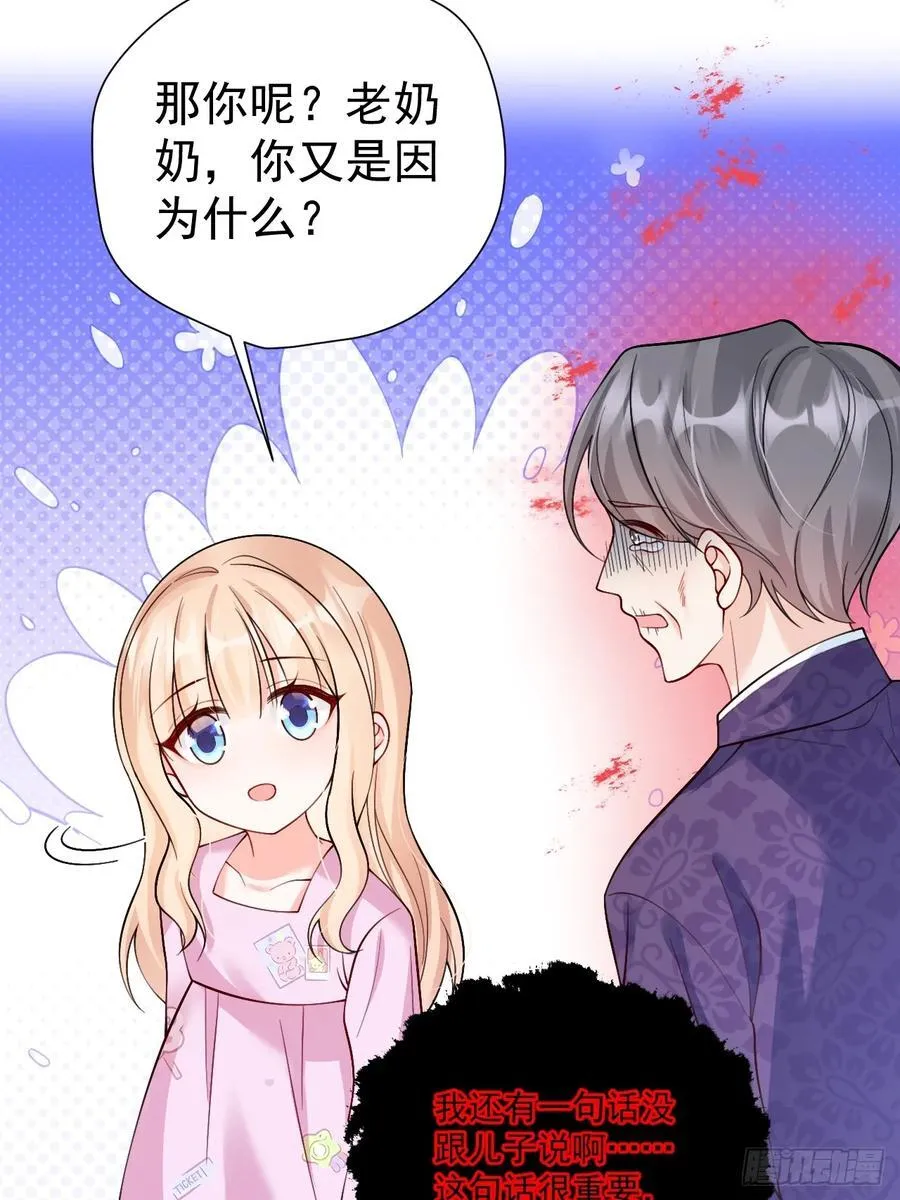 85 办公经验“娴熟”～ 第21页