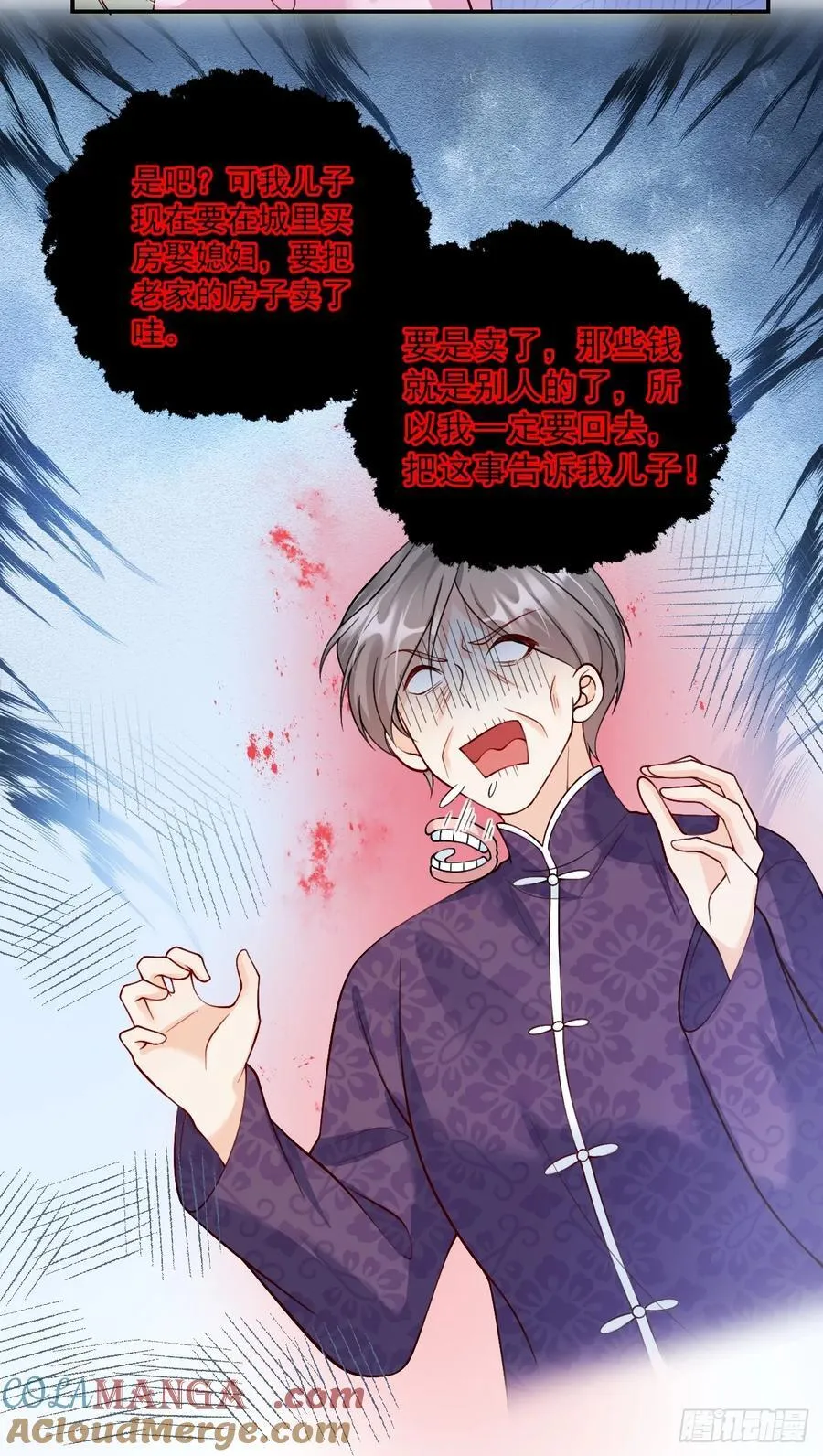 85 办公经验“娴熟”～ 第25页