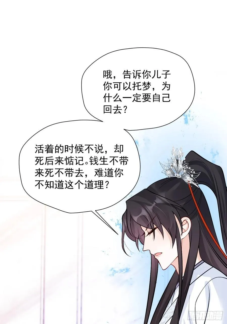 85 办公经验“娴熟”～ 第26页