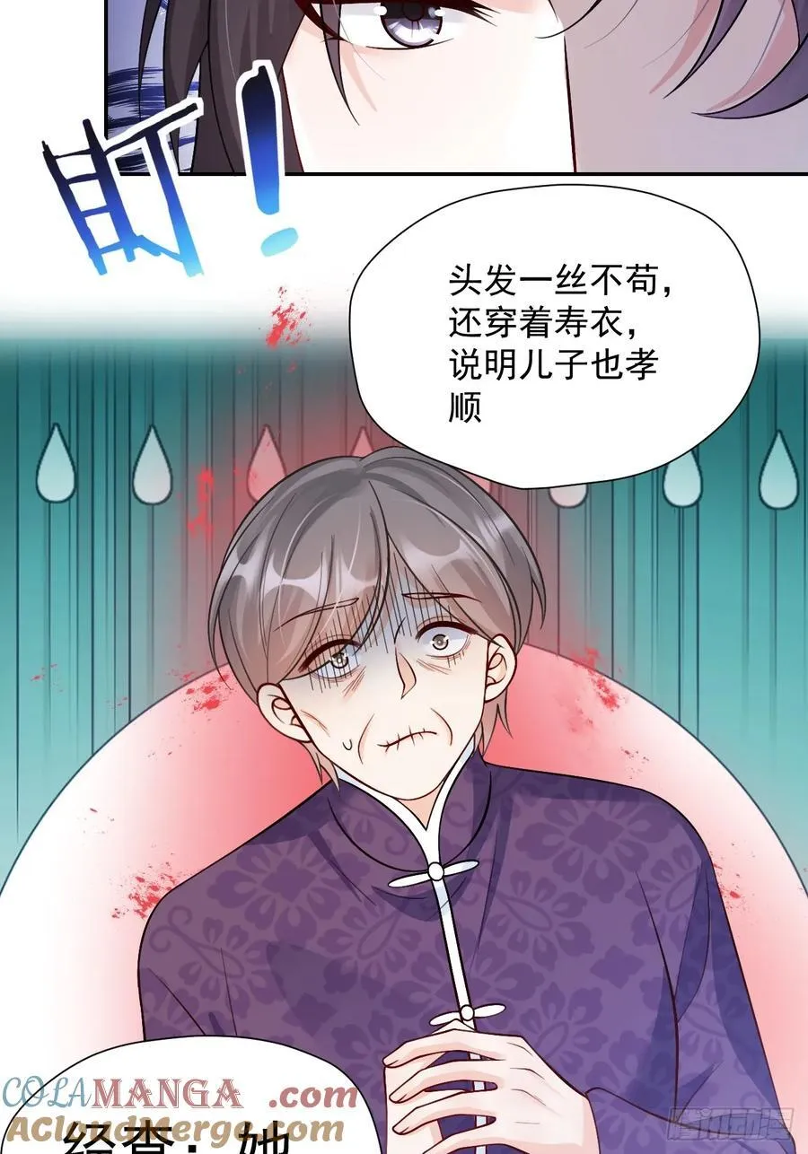 85 办公经验“娴熟”～ 第28页