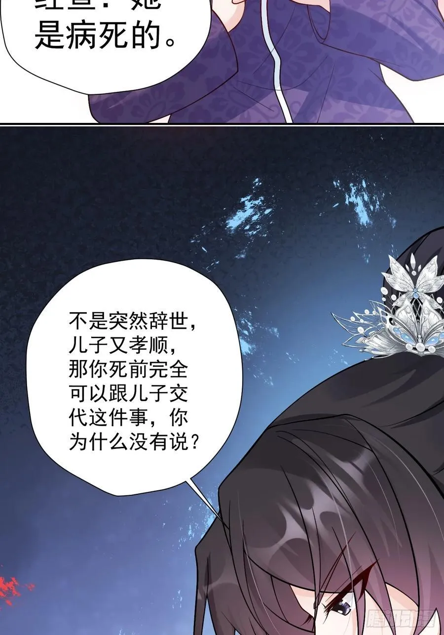 85 办公经验“娴熟”～ 第29页