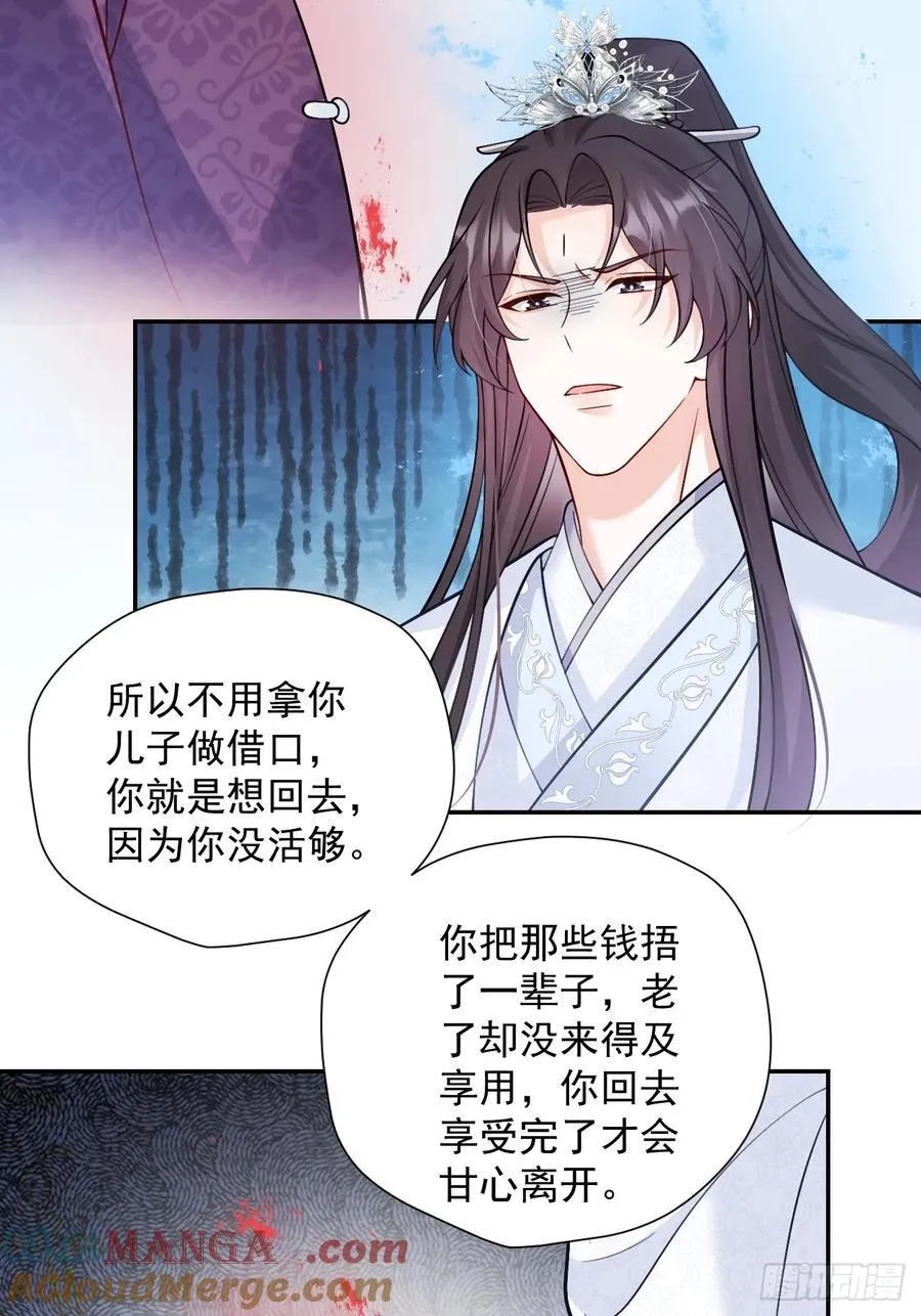 85 办公经验“娴熟”～ 第31页