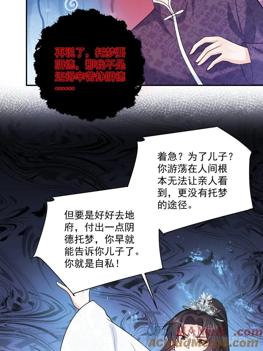 85 办公经验“娴熟”～ 第34页