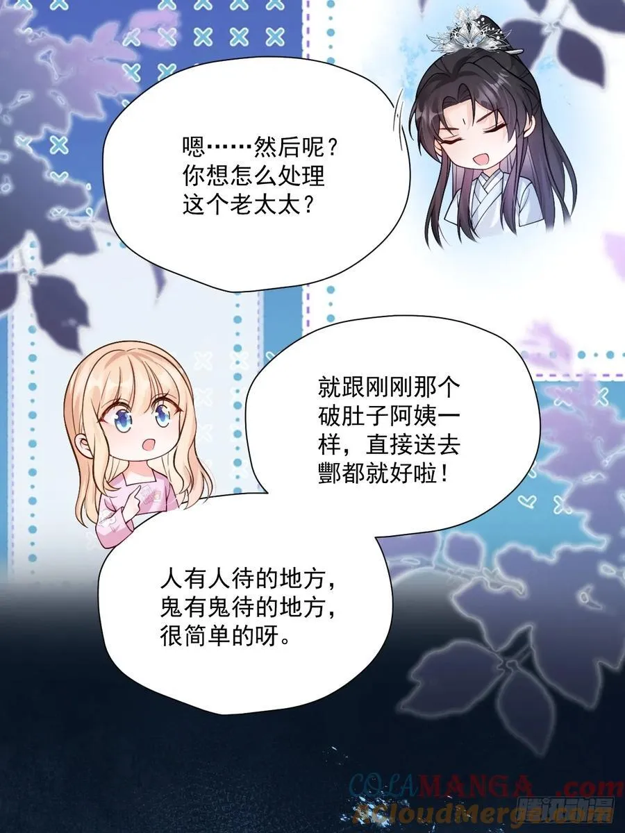 85 办公经验“娴熟”～ 第37页