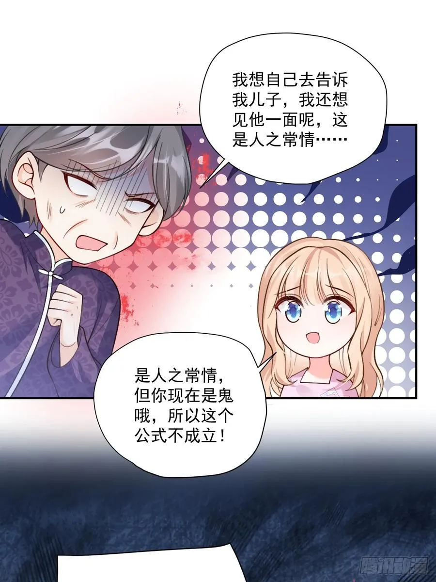 85 办公经验“娴熟”～ 第39页