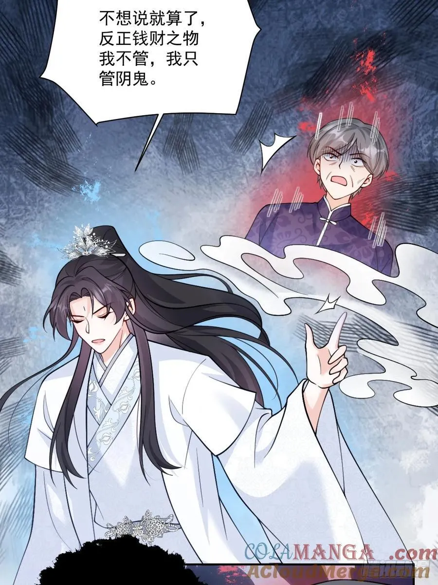 85 办公经验“娴熟”～ 第40页
