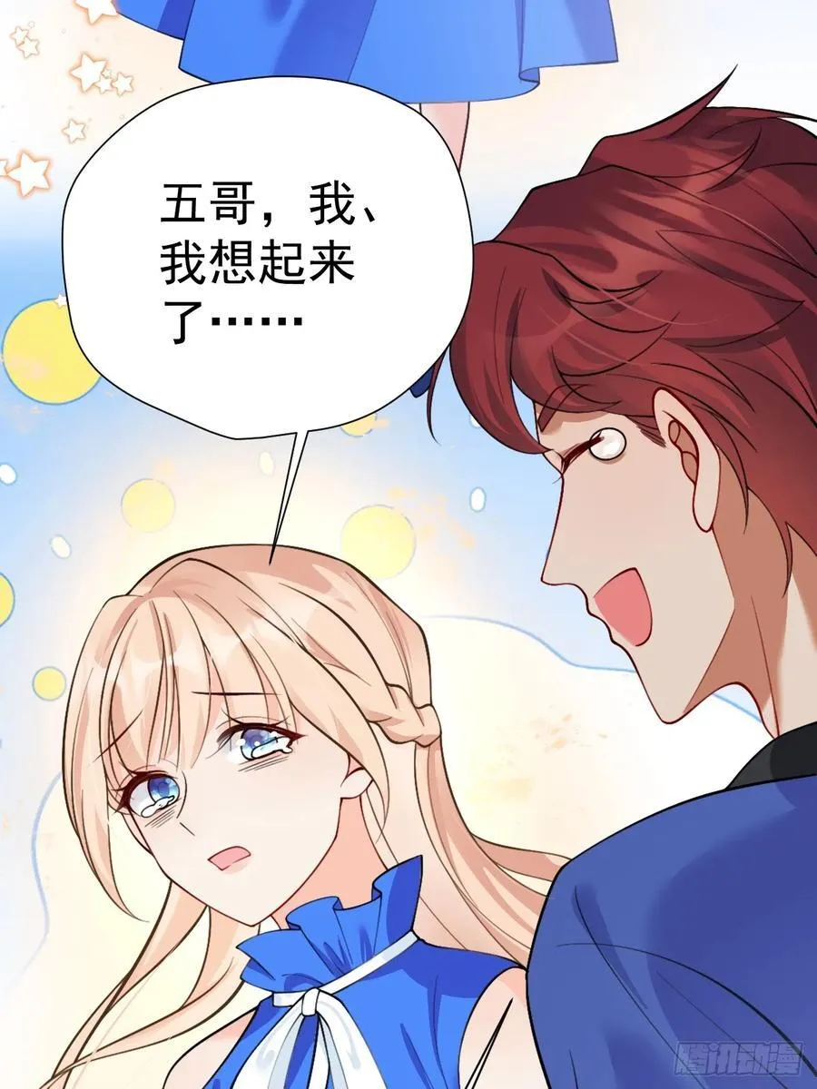 85 办公经验“娴熟”～ 第45页