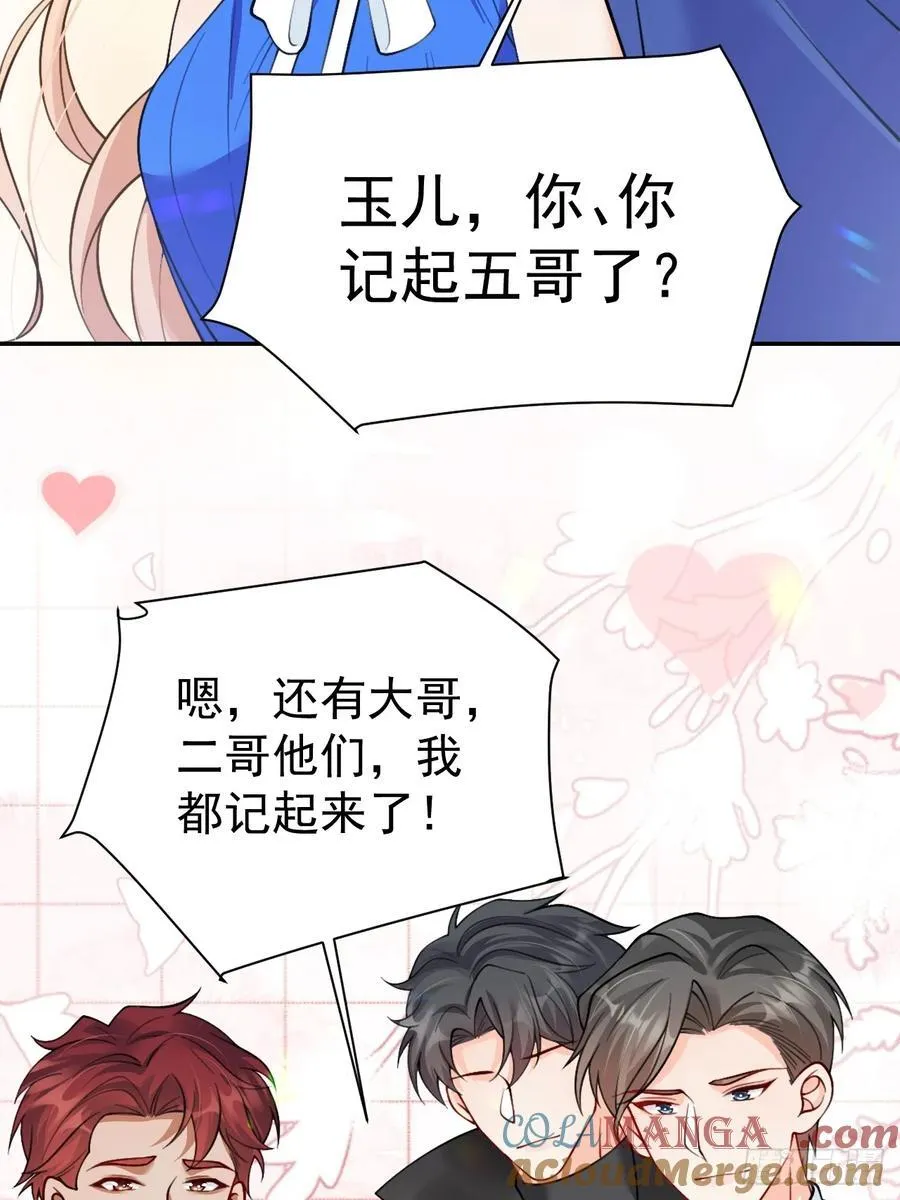 85 办公经验“娴熟”～ 第46页