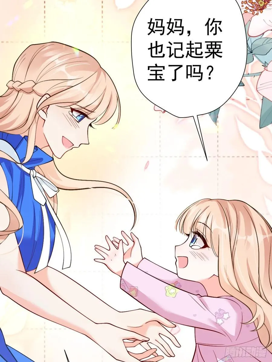 85 办公经验“娴熟”～ 第48页