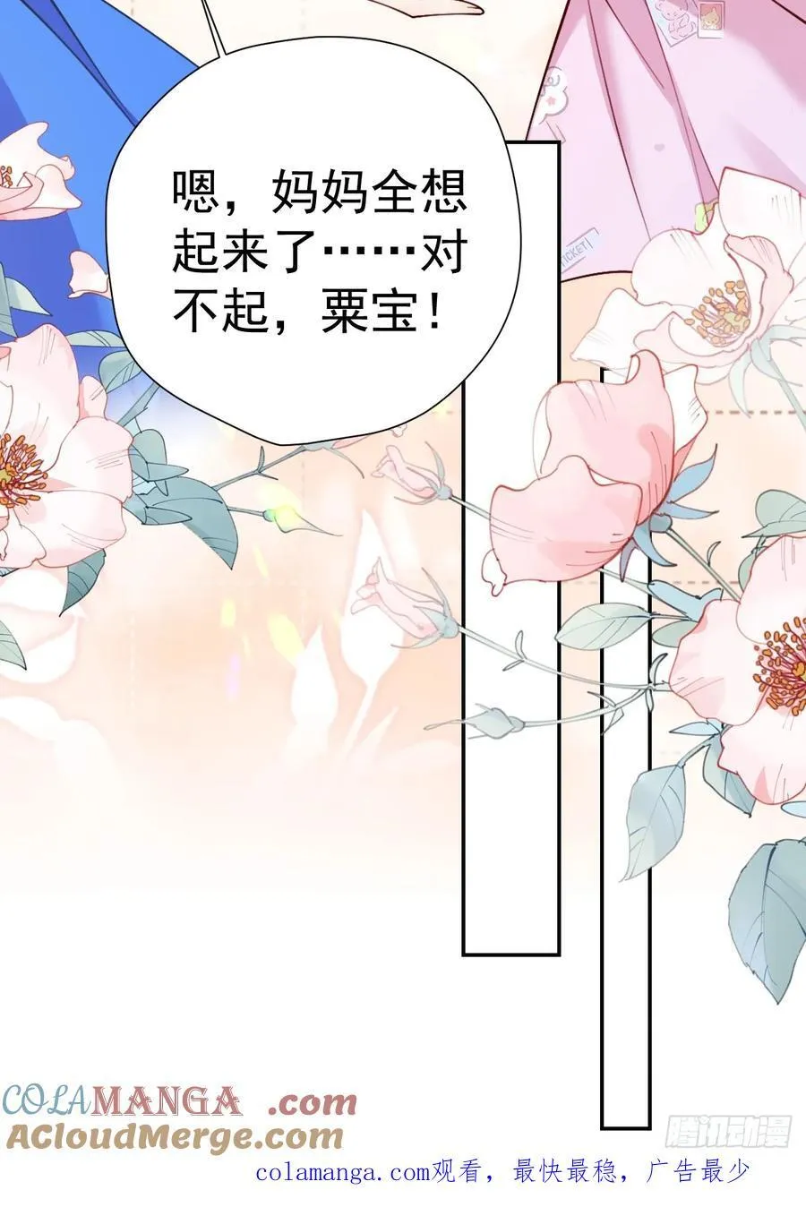 85 办公经验“娴熟”～ 第49页
