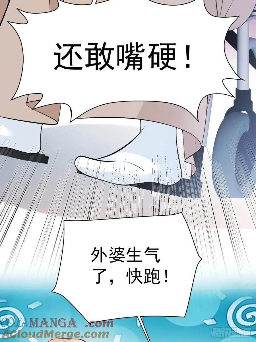 86 想把妈妈留下来 第28页