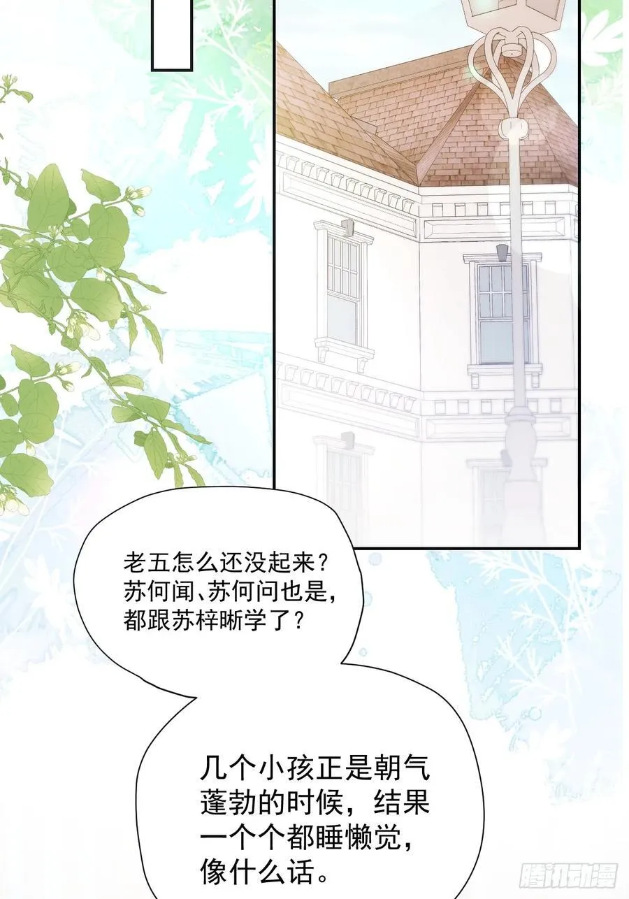86 想把妈妈留下来 第33页