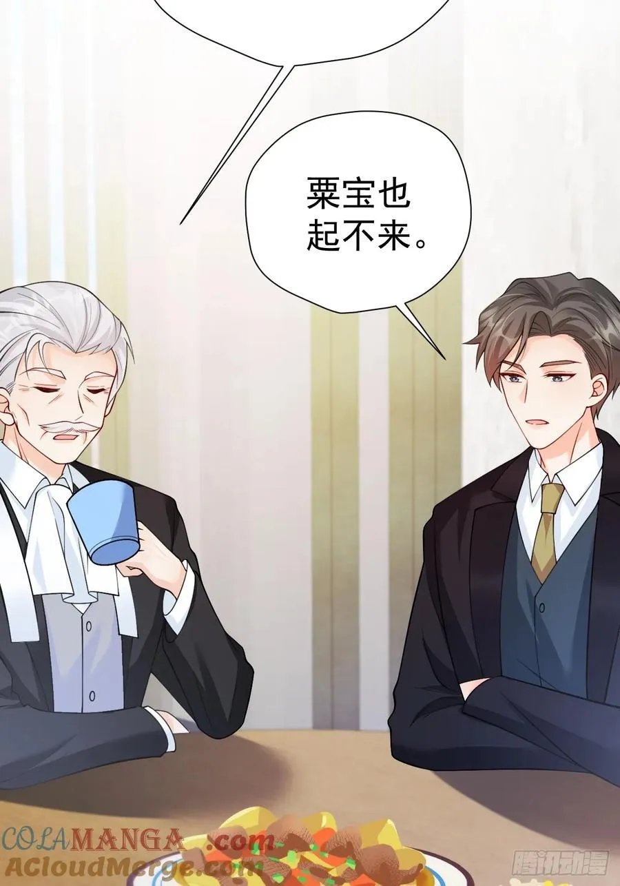 86 想把妈妈留下来 第34页