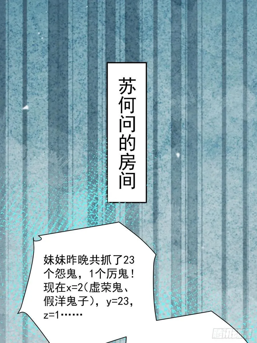86 想把妈妈留下来 第39页