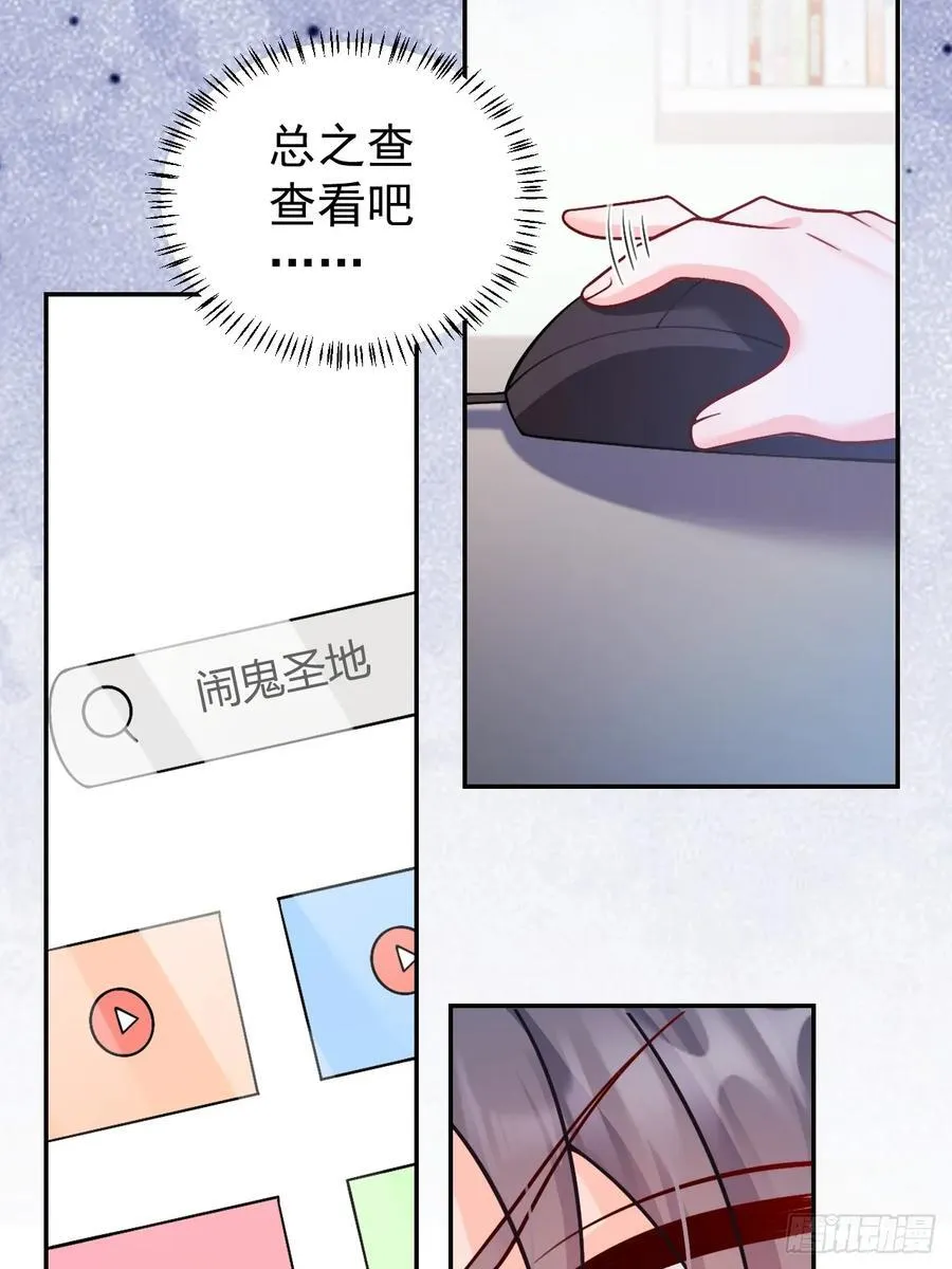 86 想把妈妈留下来 第45页