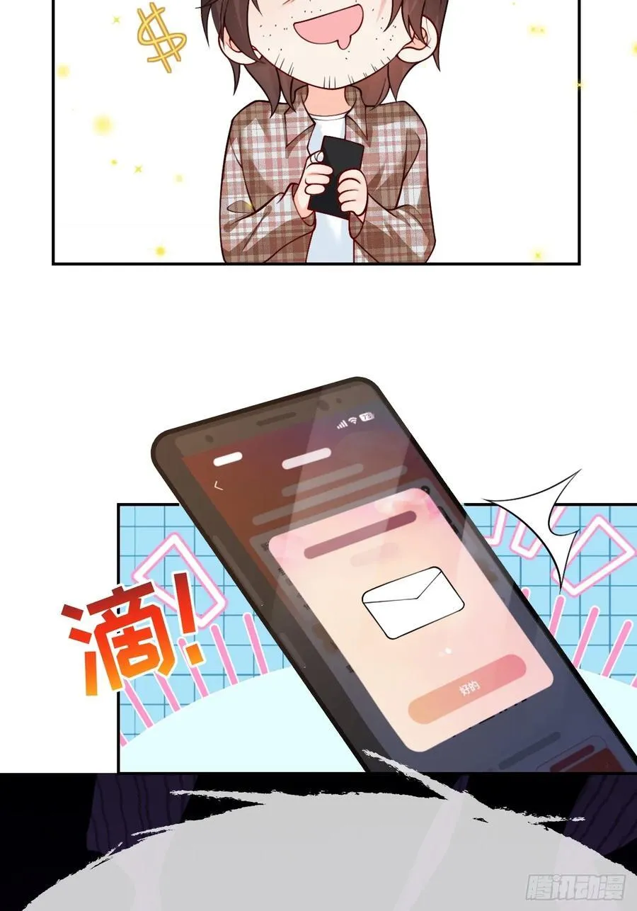 86 想把妈妈留下来 第53页