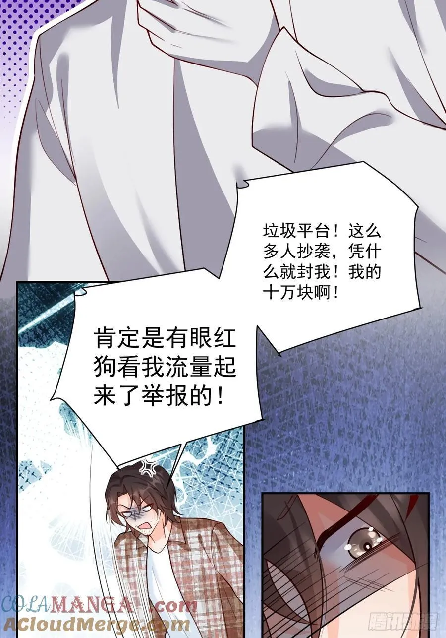 86 想把妈妈留下来 第55页