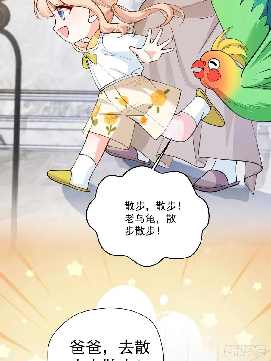87 河里的脏东西！ 第6页