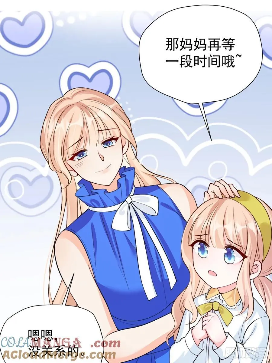 87 河里的脏东西！ 第10页