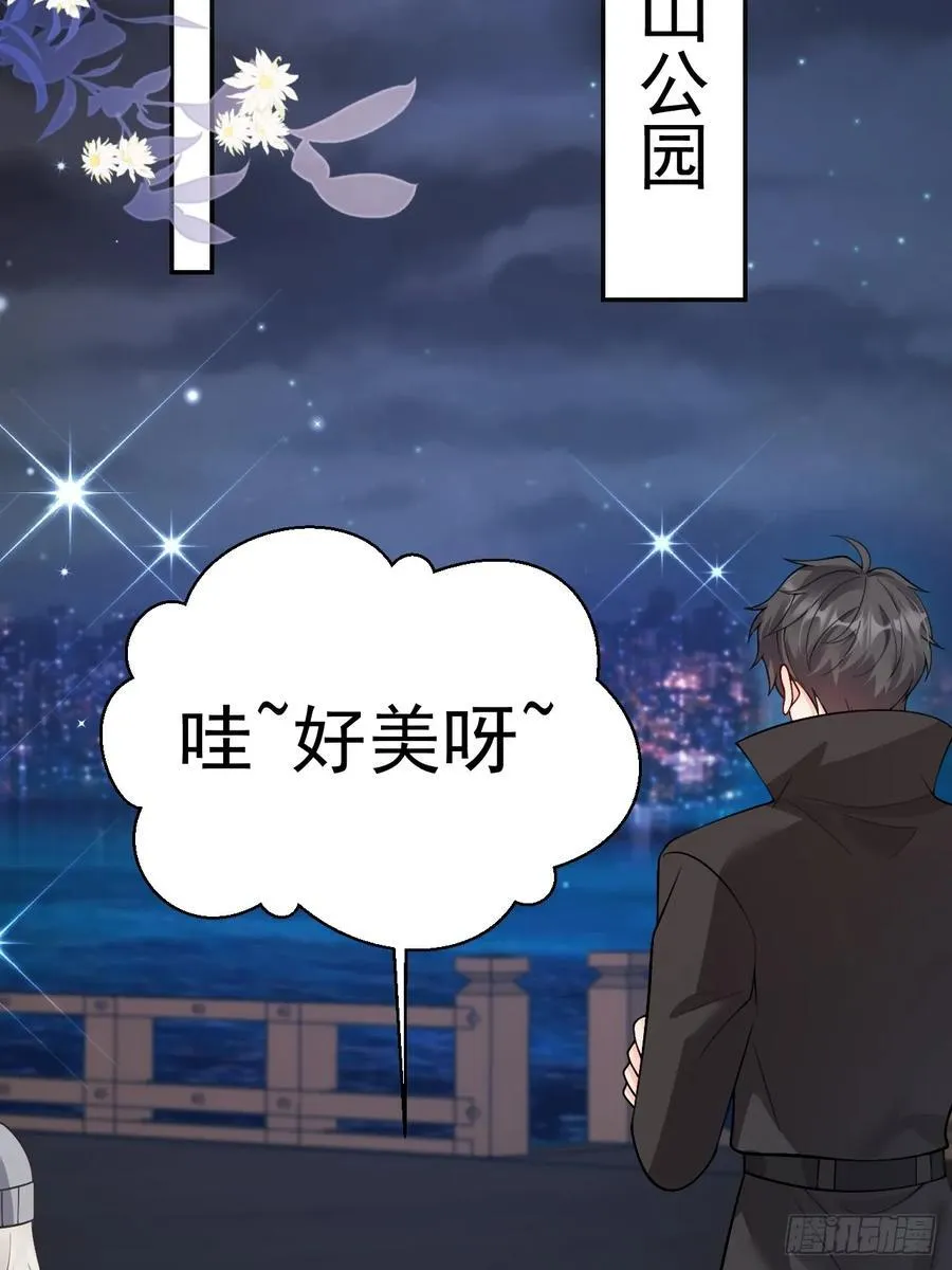 87 河里的脏东西！ 第12页