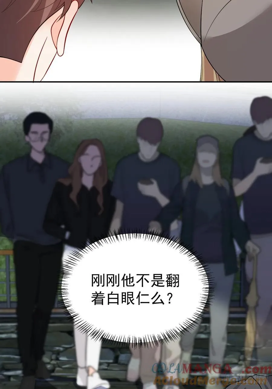 87 河里的脏东西！ 第46页