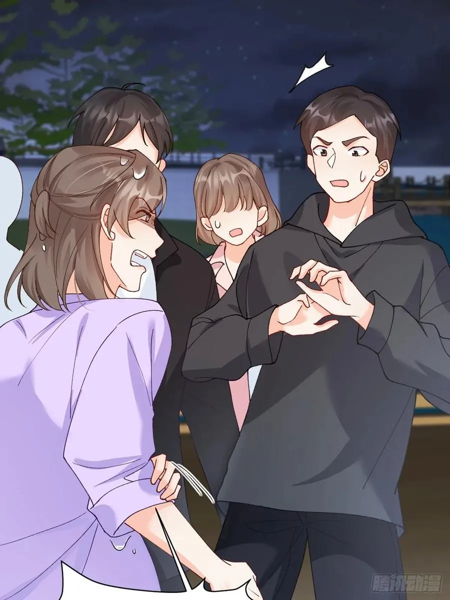 88 贴心小棉袄 第11页