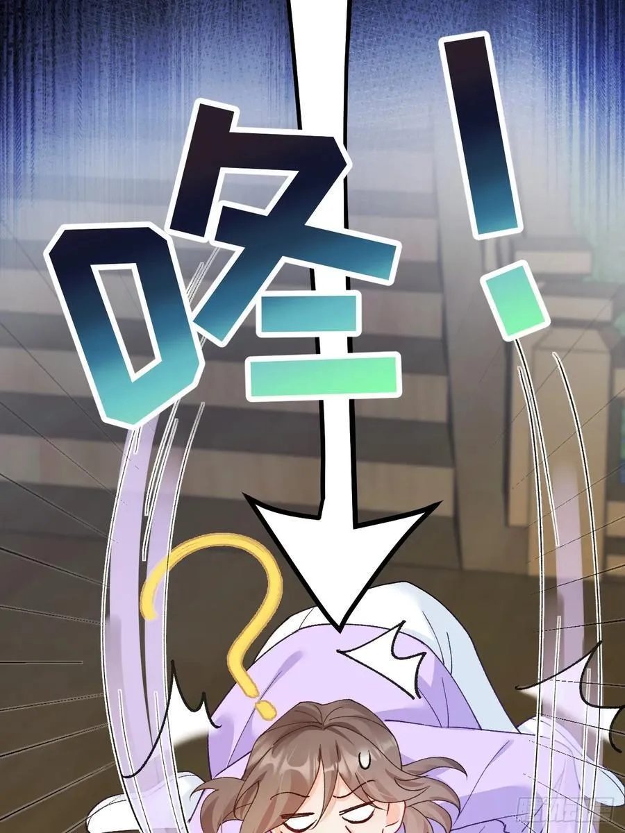 88 贴心小棉袄 第14页