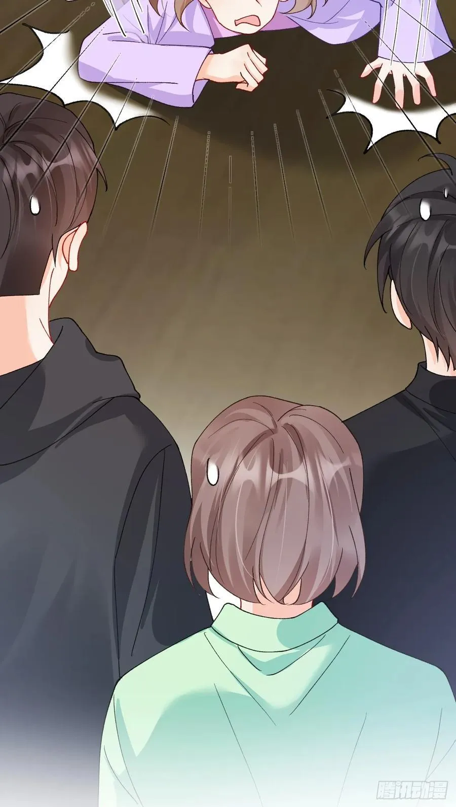 88 贴心小棉袄 第15页