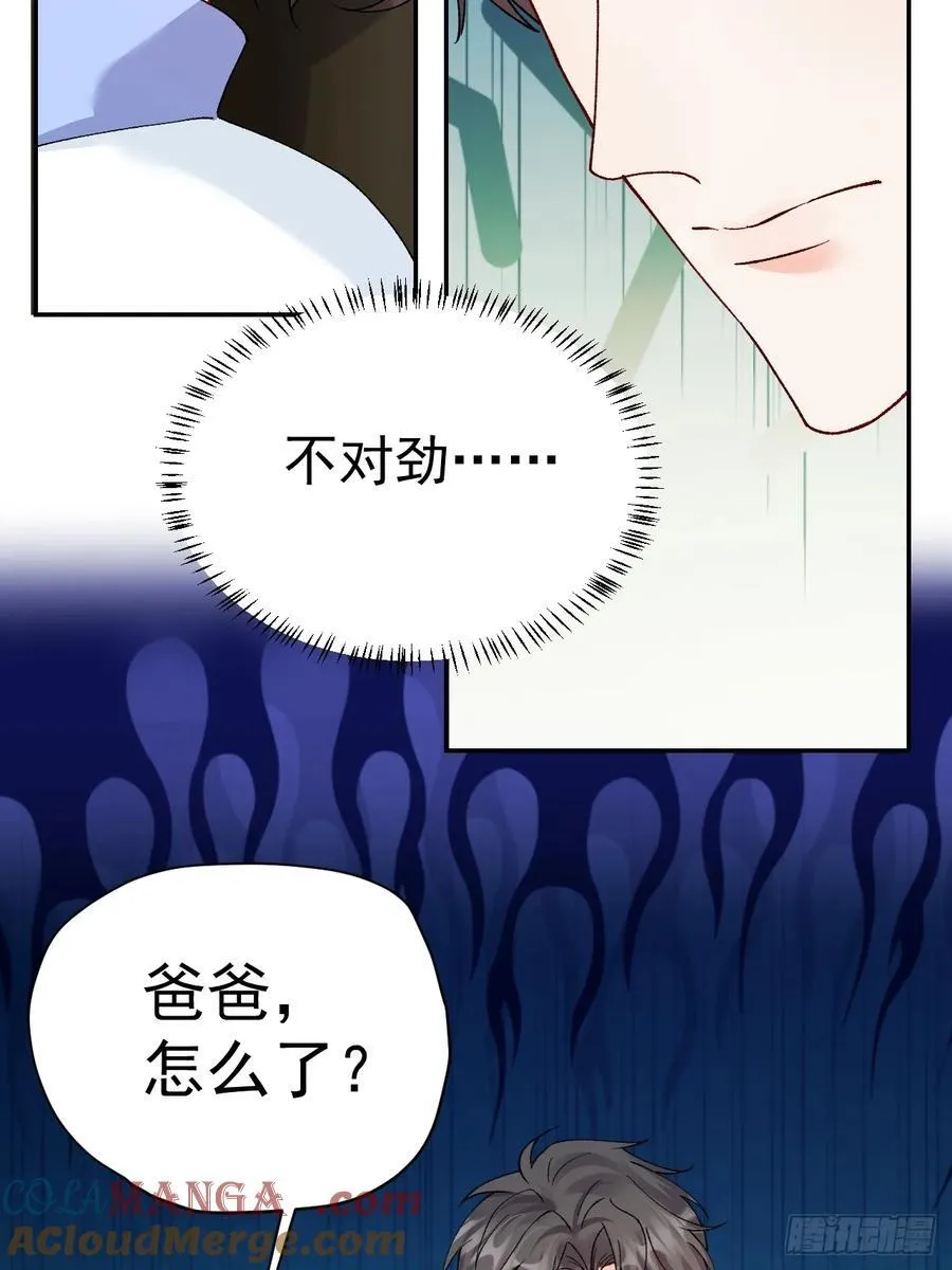 88 贴心小棉袄 第19页