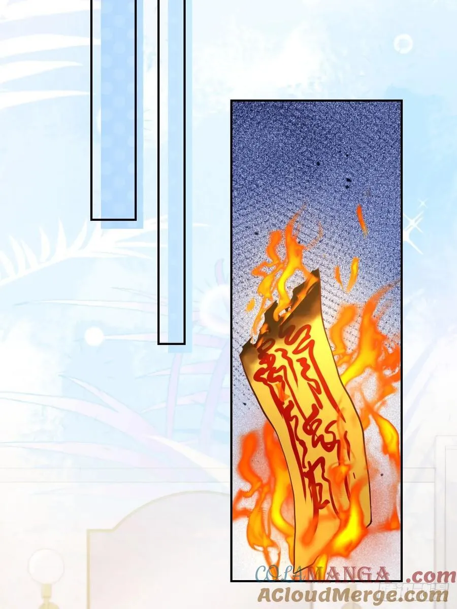 88 贴心小棉袄 第34页
