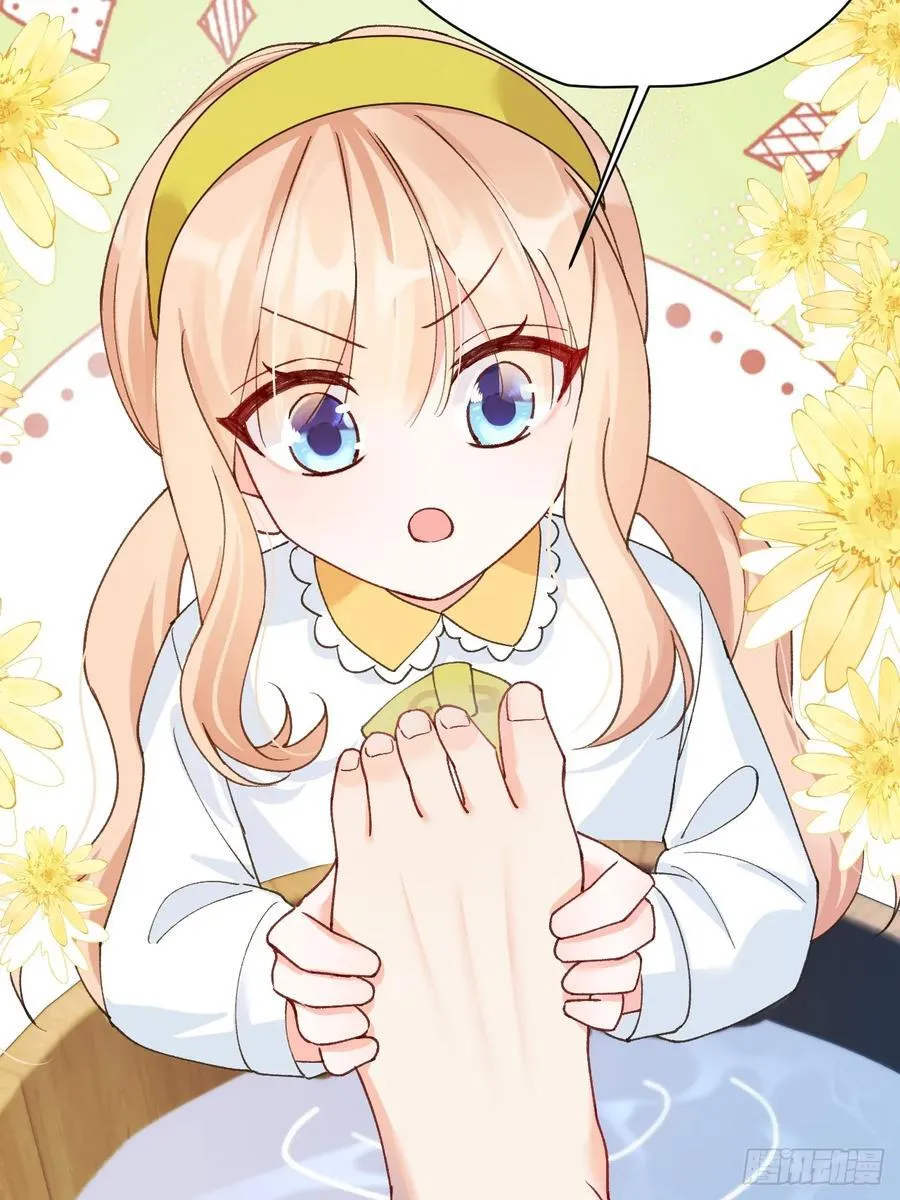 88 贴心小棉袄 第36页