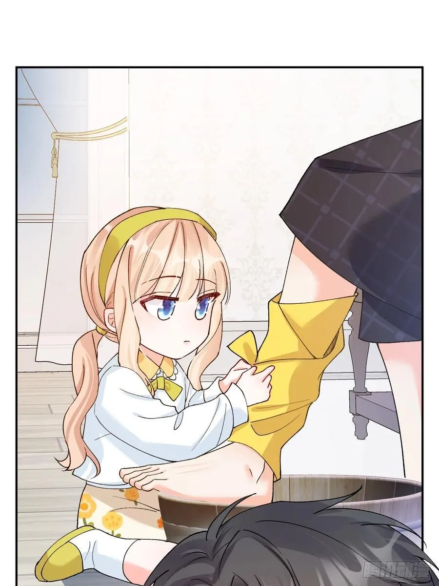 88 贴心小棉袄 第39页
