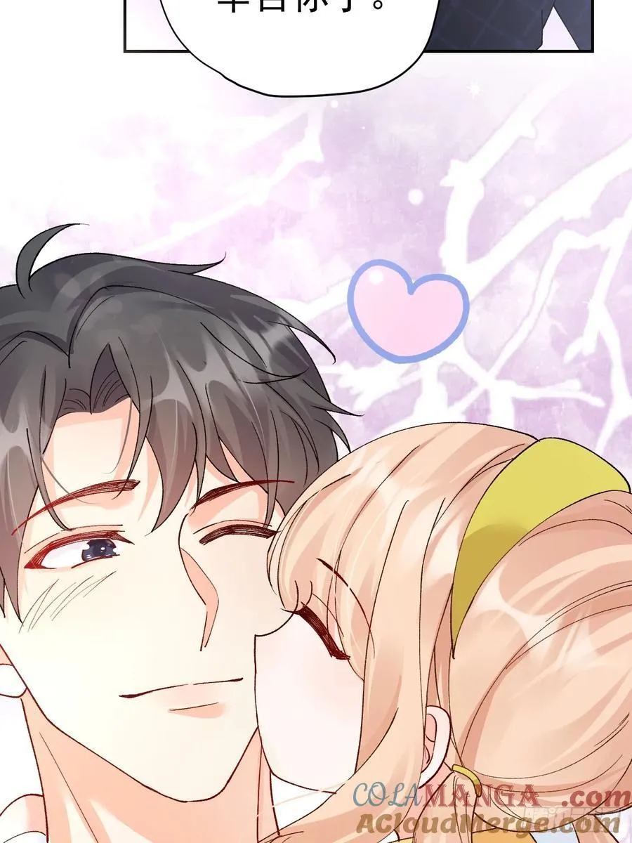 88 贴心小棉袄 第43页