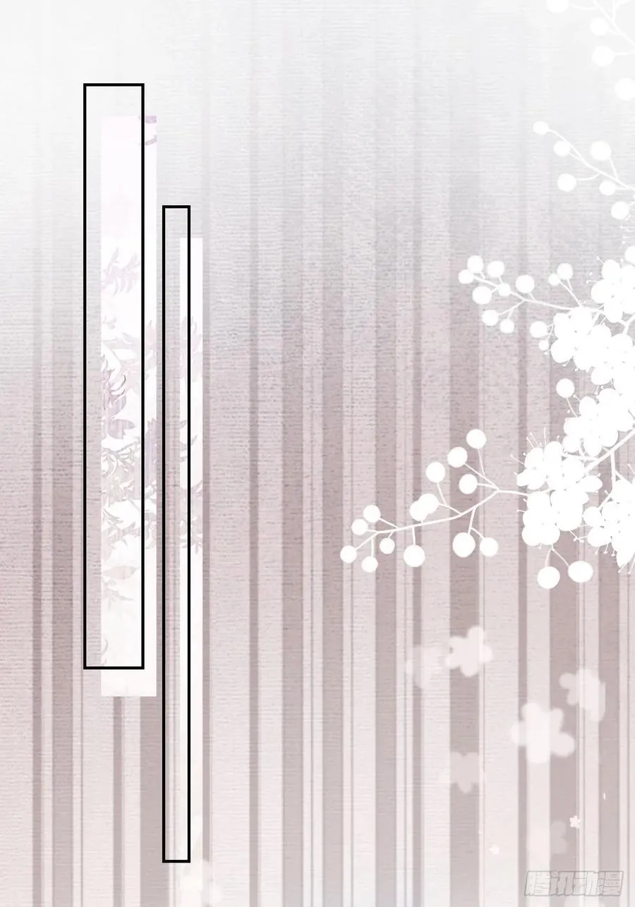 88 贴心小棉袄 第45页