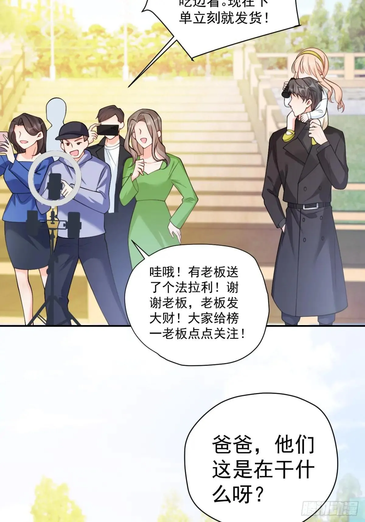 89 水下有脏东西！ 第8页