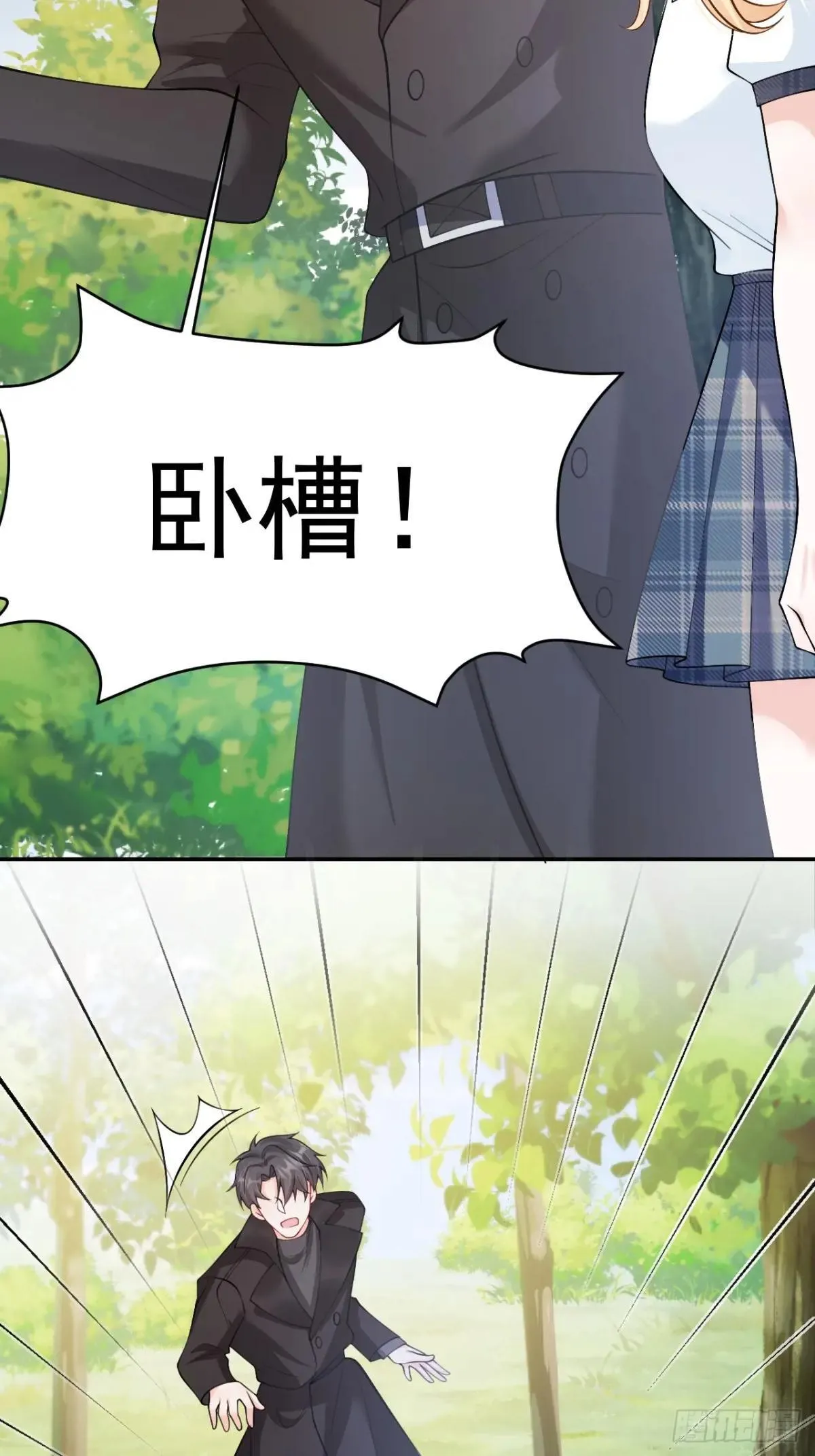 89 水下有脏东西！ 第25页
