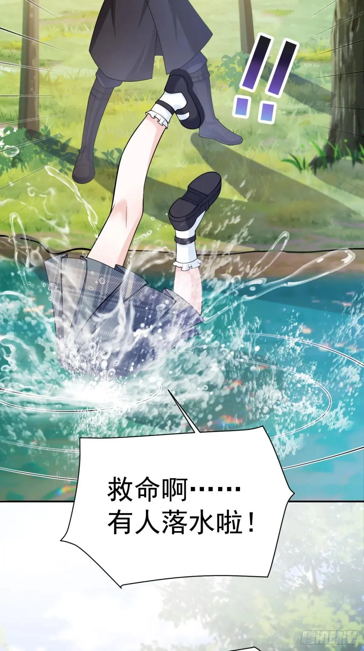 89 水下有脏东西！ 第26页