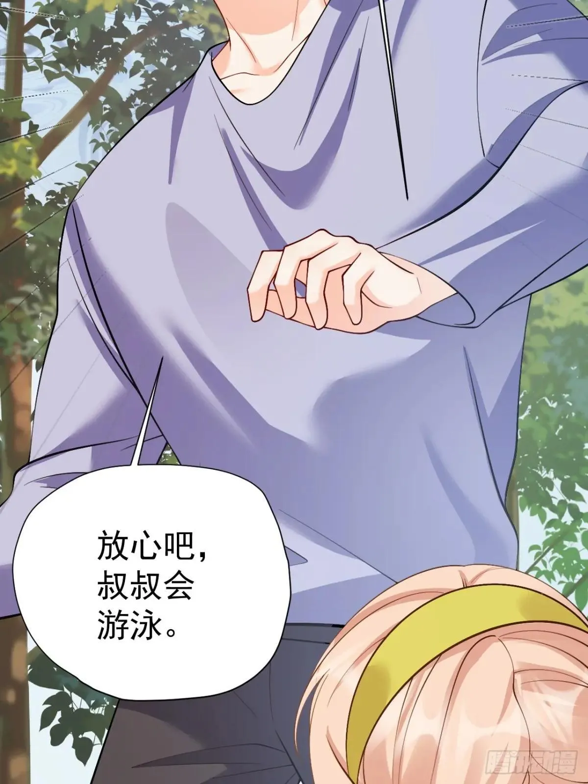 89 水下有脏东西！ 第31页