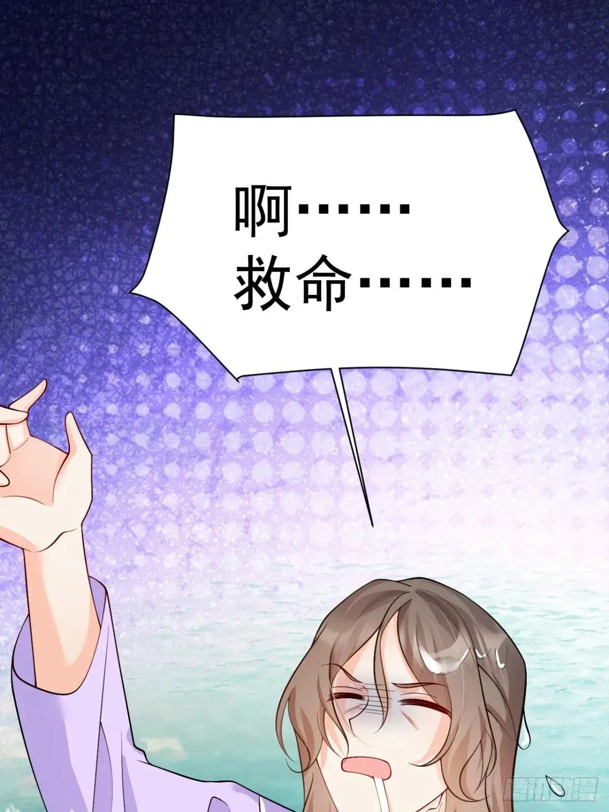 89 水下有脏东西！ 第41页