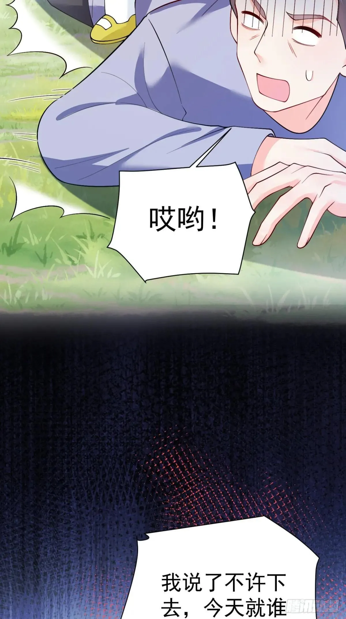 89 水下有脏东西！ 第47页