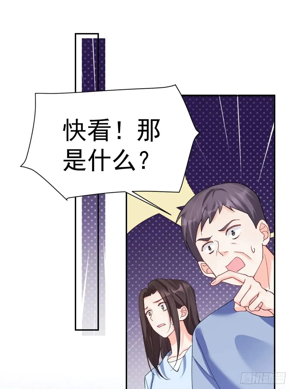 90 调查 第3页